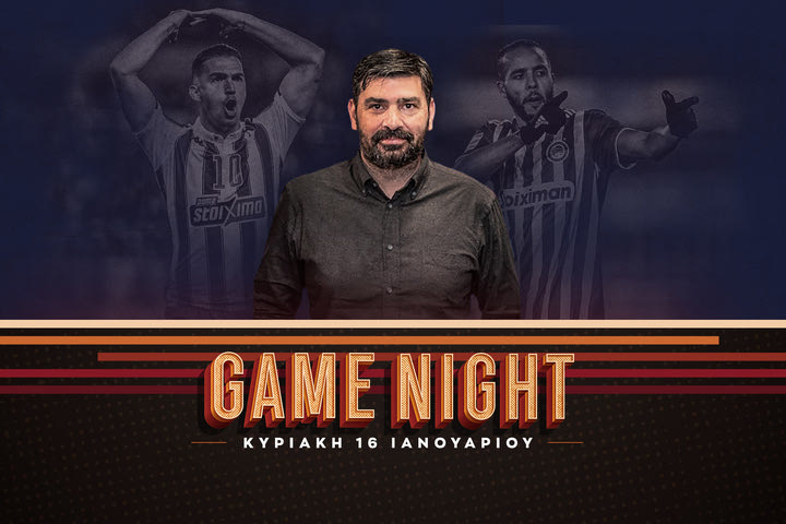 Game Night για το μεγάλο ντέρμπι Παναθηναϊκός – Ολυμπιακός