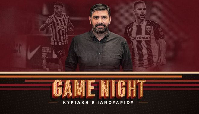 ΑΕΚ – ΠΑΟΚ: Game Night για το μεγάλο ντέρμπι του ΟΑΚΑ