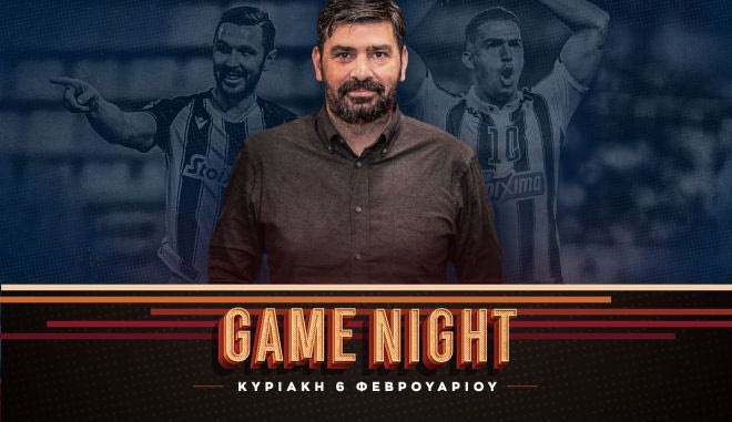 Game Night για το ντέρμπι ΠΑΟΚ – Παναθηναϊκός