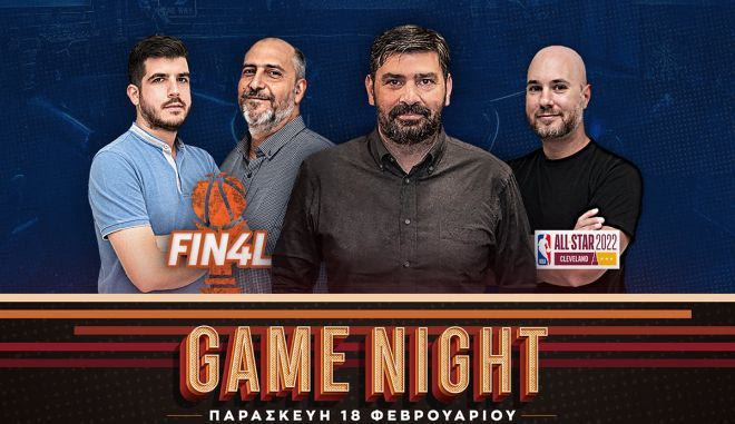 Game Night για τους ημιτελικούς Προμηθέας – Παναθηναϊκός και ΑΕΚ – Ολυμπιακός