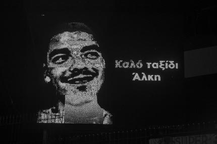 Δολοφονία 19χρονου: Η ομάδα μπάσκετ του Άρη αποσύρει το Νο19 στην μνήμη του Άλκη