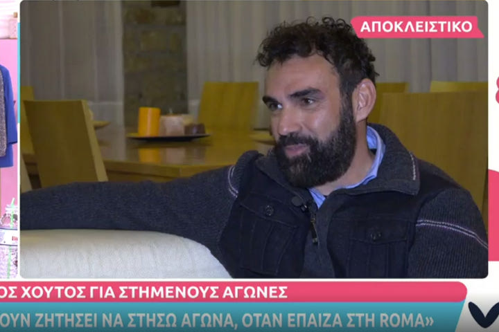 Αποκάλυψη Χούτου: “Μου έχουν ζητήσει να στήσω αγώνα”