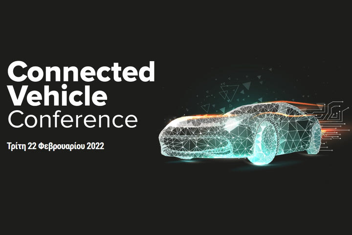 Το μέλλον της Αυτοκίνησης στο Connected Vehicle Conference 2022