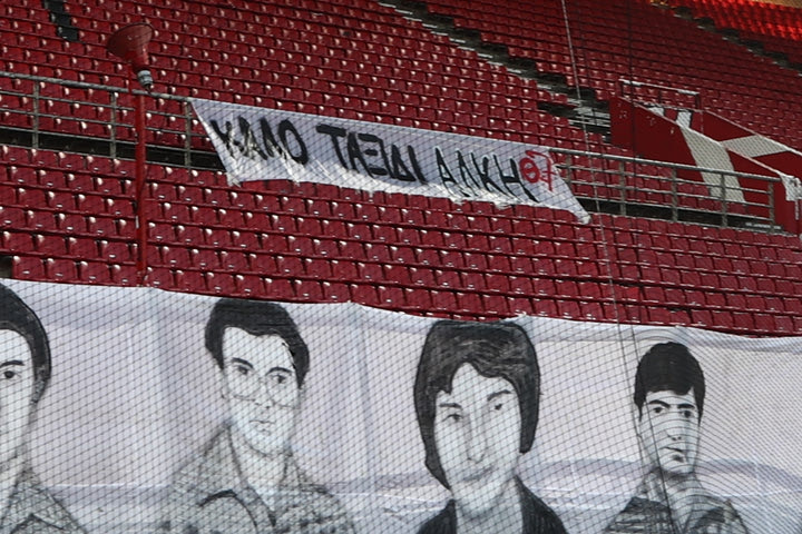 Ολυμπιακός – Παναιτωλικός: Πανό για τα θύματα της Θύρας 7 και τον Άλκη