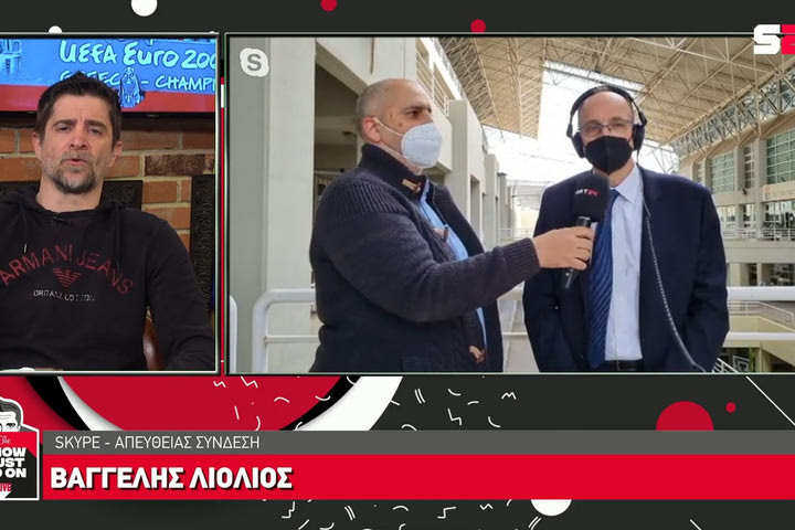 Ο Λιόλιος στο Show Must Go On για το Final 8 στο Κύπελλο Ελλάδας