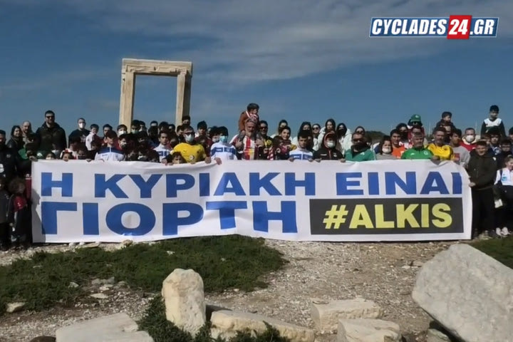 Δολοφονία 19χρονου: “Η Κυριακή είναι γιορτή” από φιλάθλους αντίπαλων ομάδων στη Νάξο που φωτογραφήθηκαν παρέα
