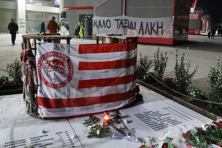ΠΑΟΚ: Το μήνυμα για τα θύματα της Θύρας 7