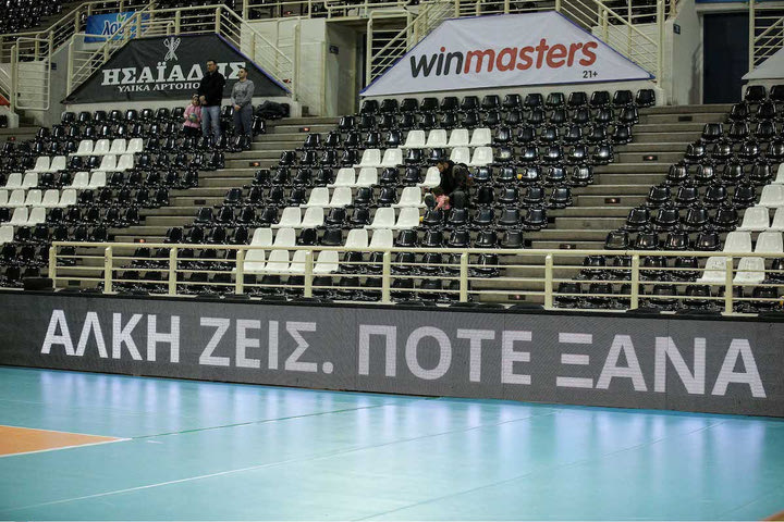 Δολοφονία Άλκη: Το μήνυμα στο PAOK Sports Arena για τον αδικοχαμένο νεαρό