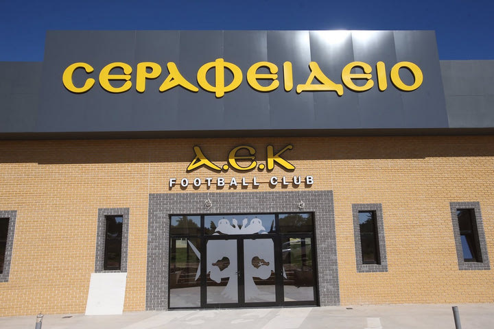 ΑΕΚ: Με επιγραφή “Σεραφείδειο” η κεντρική είσοδος στο νέο γήπεδο στα Σπάτα
