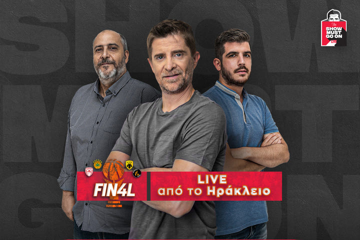 Show Must Go On με τον Παντελή Διαμαντόπουλο