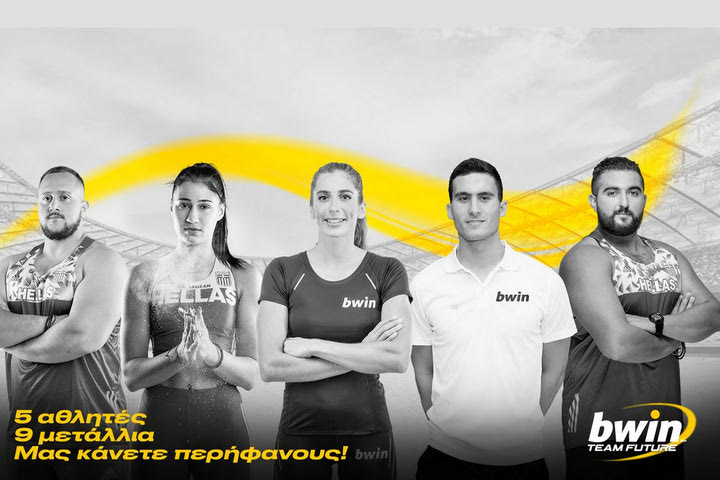 “Team Future” της bwin: 9 μετάλλια σε Στίβο και Κολύμβηση!