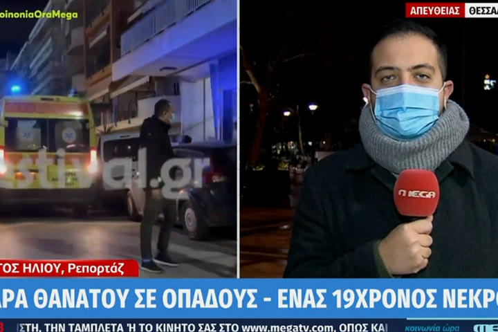 Το ρεπορτάζ του MEGA για την αιματηρή συμπλοκή στη Θεσσαλονίκη
