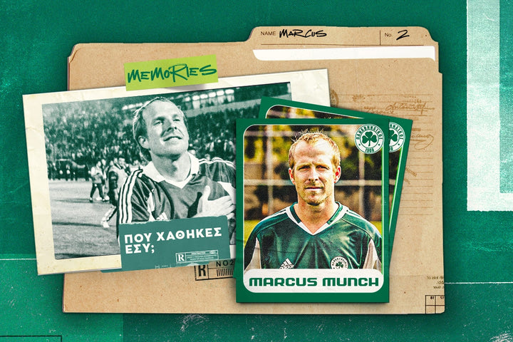 Πού χάθηκες εσύ, Μάρκους Μινχ;