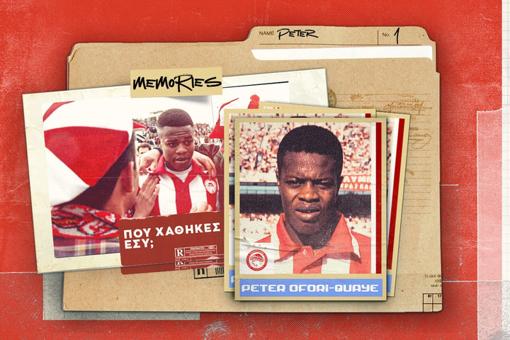 Πού χάθηκες εσύ, Πίτερ Οφορίκουε;