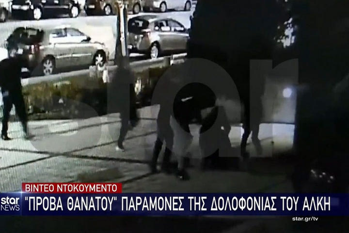 Ανατριχιαστικό VIDEO με επίθεση χούλιγκαν σε 15χρονο δύο ημέρες πριν την δολοφονία του Άλκη: “Εσύ δεν είσαι το σκουλήκι;”