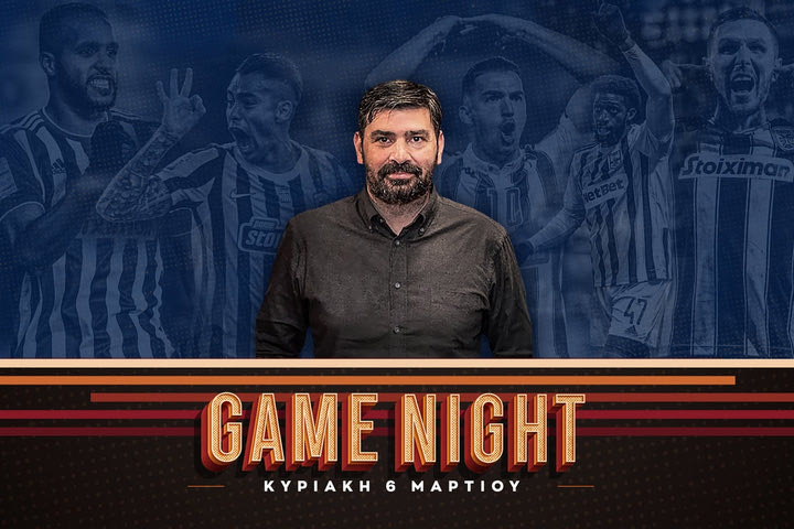 Super League Interwetten: Game Night στις 19:00 για την κρίσιμη τελευταία αγωνιστική