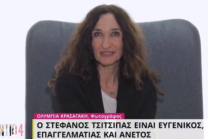 Η Ολυμπία Κρασαγάκη μιλά για την εμπειρία της με τον Στέφανο Τσιτσιπά