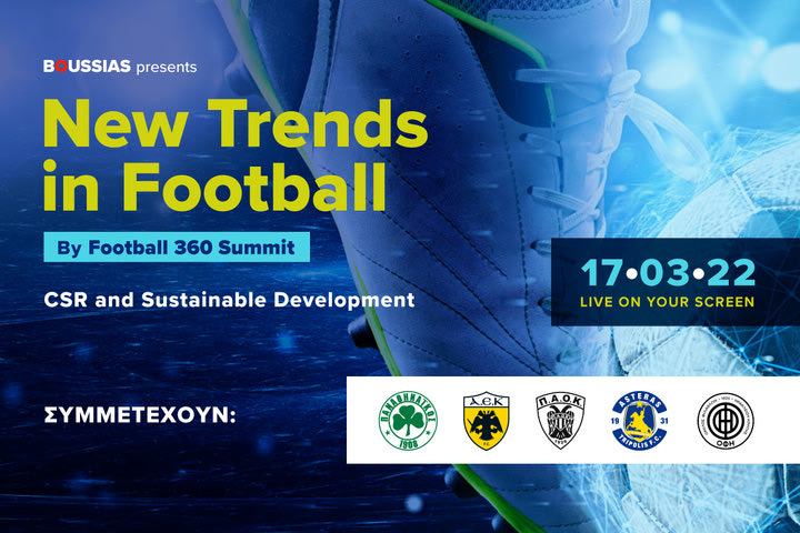 Πίνακας Βιωσιμότητας Super League