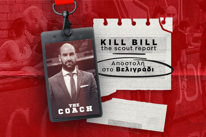 Adidas Next Generation: Ο coach Σπανούλης, τα ταλέντα του τουρνουά και η μεγάλη έκπληξη