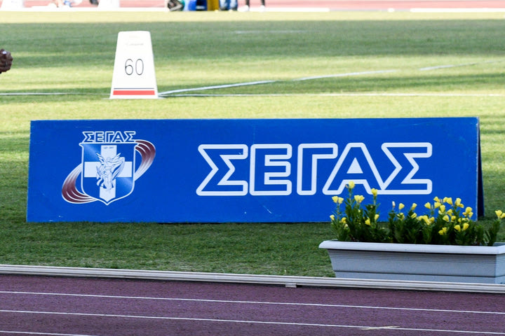 ΣΕΓΑΣ: Δεν επετεύχθη απαρτία, την Κυριακή (29/9) οι εκλογές