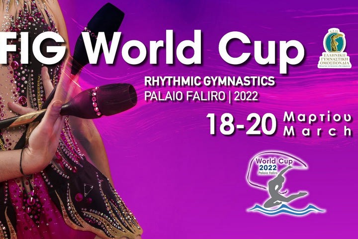 Για πρώτη φορά τρία μετάλλια σε Παγκόσμιο Κύπελλο η ελληνική ρυθμική γυμναστική