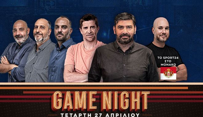 O Ολυμπιακός που έκλεισε στόματα στο Μονακό και η σπάνια απόφαση του Λουτσέσκου