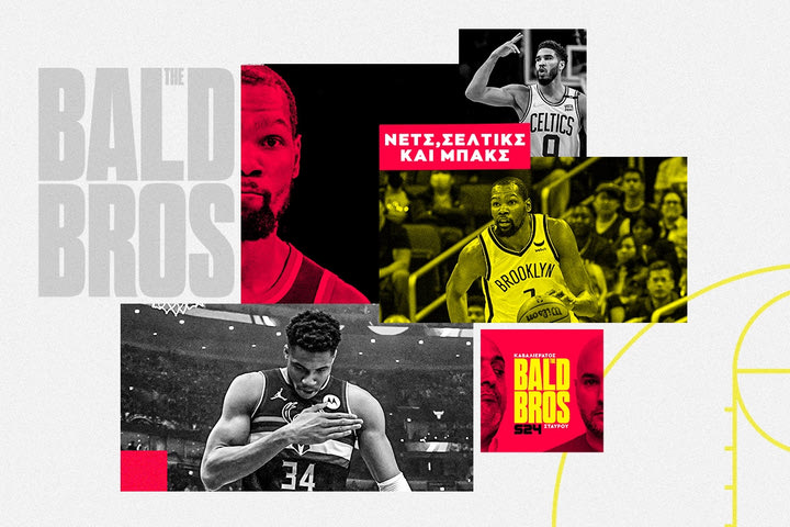 Το φιάσκο των Νετς και ο Ολυμπιακός που θέλει να γίνει… Μπακς