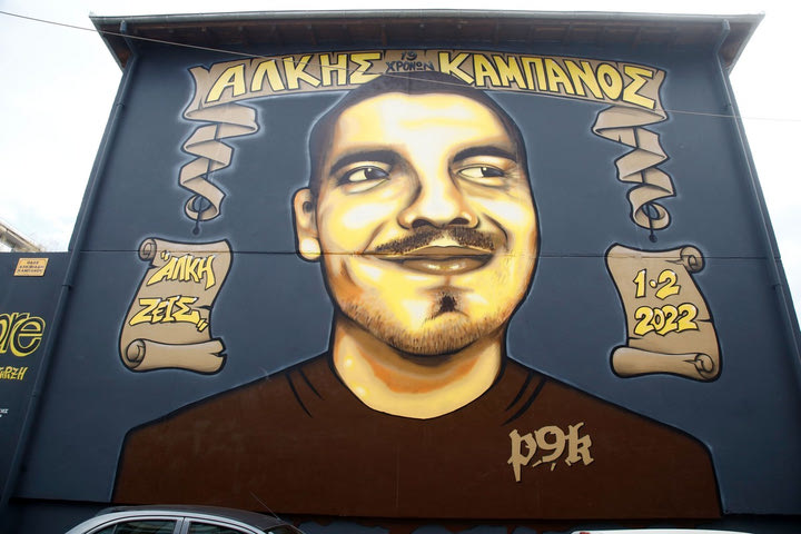 Δολοφονία Άλκη – Εισαγγελέας για τους ρόλους των 12 κατηγορούμενων: “Η προσπάθεια συγκάλυψης δείχνει έλλειψη μεταμέλειας”