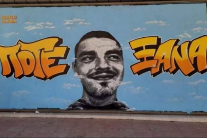 Δολοφονία Άλκη: Νέο graffiti για τα γενέθλια του 19χρονου δίπλα από το σημείο της δολοφονίας του
