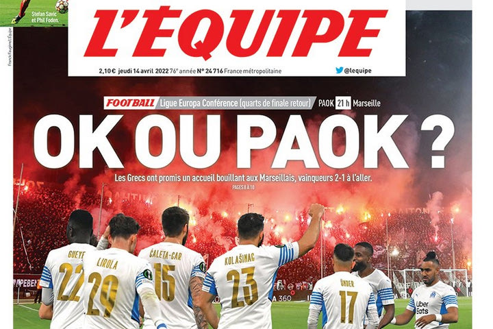 ΠΑΟΚ: Κεντρικό θέμα στην Equipe