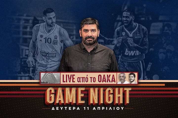 Παναθηναϊκός – Ολυμπιακός: Game Night τη Δευτέρα στις 22:00 για το σπουδαίο ντέρμπι με σύνδεση στο ΟΑΚΑ