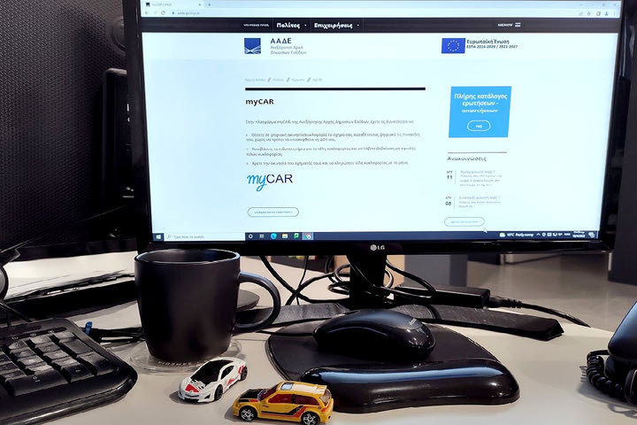 Τέλη Κυκλοφορίας με το μήνα: Άνοιξε η πλατφόρμα στο myCAR – Αναλυτικά όλη η διαδικασία