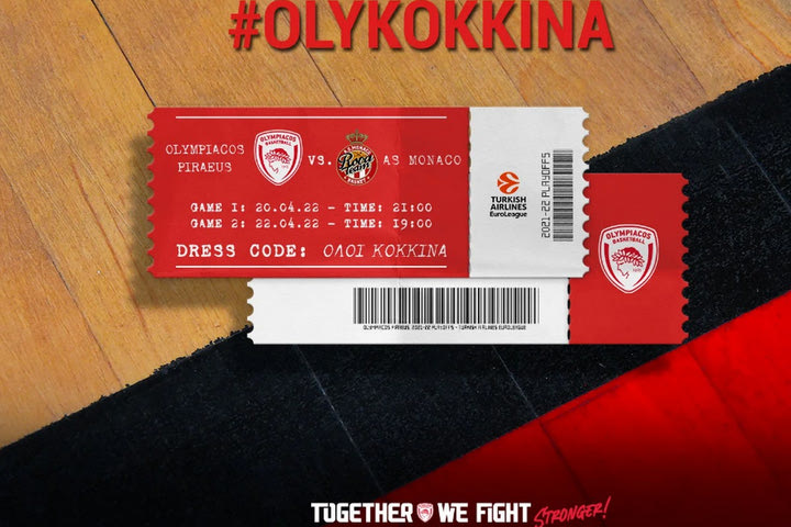 Ο Ολυμπιακός “επιβάλλει” dresscode για τα ματς κόντρα στη Μονακό