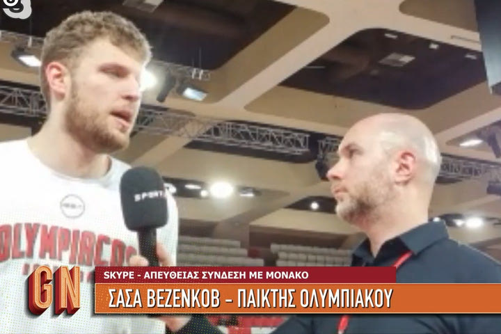 Ο Σάσα Βεζένκοβ στη Game Night: “Ξέραμε τι κάναμε λάθος στο Game 2, ακόμα δεν έχει τελειώσει τίποτα”
