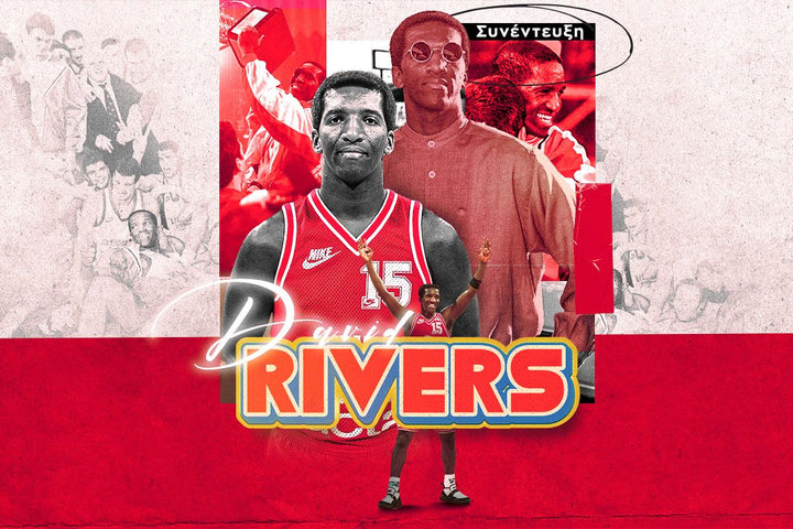 Ο Ντέιβιντ Ρίβερς στο SPORT24: “Ακόμα και 100 χρονών θα θυμάμαι τις αντιδράσεις των οπαδών του Ολυμπιακού στη Ρώμη το 1997”