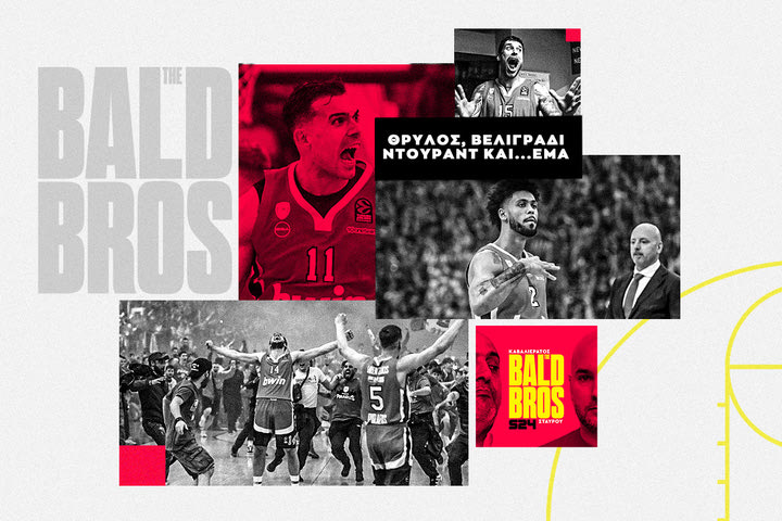 Στο Final Four με Έμα… κι άμμο, ο Ολυμπιακός “κέρδισε” και τον Ντουράντ