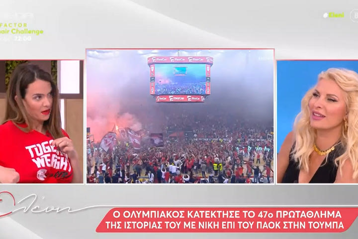 Η μπλούζα του Ολυμπιακού και η Μενεγάκη που δεν ήξερε τον Ντουράντ και τον αποκάλεσε “Μπουκουράν”