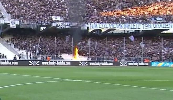 Η φωτιά που ξέσπασε στην κερκίδα των οπαδών του ΠΑΟΚ