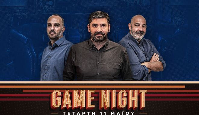 Η ΑΕΚ έκανε Μπάγερν τον Άρη, ζει το όνειρο ο Τσιμίκας, έρχονται αλλαγές στον Ολυμπιακό
