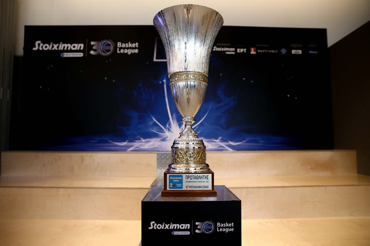 Stoiximan Basket League: Αυτό είναι το νέο τρόπαιο που διεκδικούν οι τέσσερις φιναλίστ