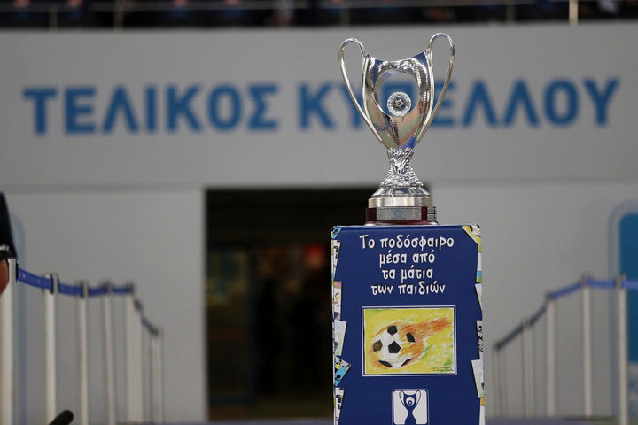 Επιστολή ΠΑΟΚ στην ΕΠΟ: “Δεν συζητάμε καν για τελικό την Κυριακή”