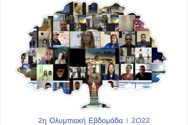 Ολοκληρώθηκε με μεγάλη επιτυχία η 2η Ολυμπιακή εβδομάδα στα Σχολεία