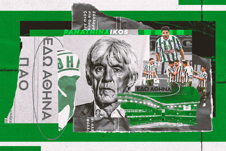 Παναθηναϊκός, η αναγέννηση: Η υπογραφή του Γιοβάνοβιτς, ο καλοκαιρινός σχεδιασμός και το όραμα του Βοτανικού