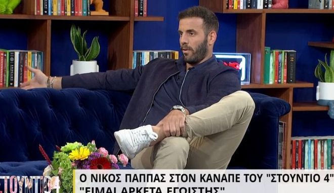 Ο Νίκος Παππάς μίλησε για τα πρώτα του βήματα στο μπάσκετ