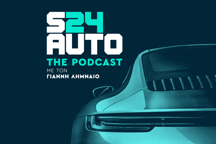 Ηλεκτρικά Αυτοκίνητα: Μύθοι & Αλήθειες