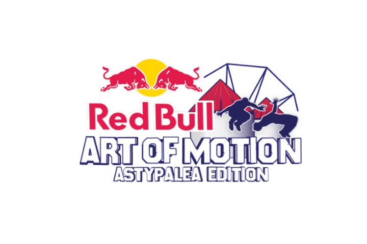 Red Bull Art of Motion: Τέσταρε τις γνώσεις σου
