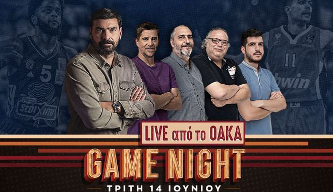 Ο Ντόρσεϊ μπορεί να γίνει το κορυφαίο δυάρι της Ευρώπης, θα ανέβει το μπάτζετ του Ολυμπιακού