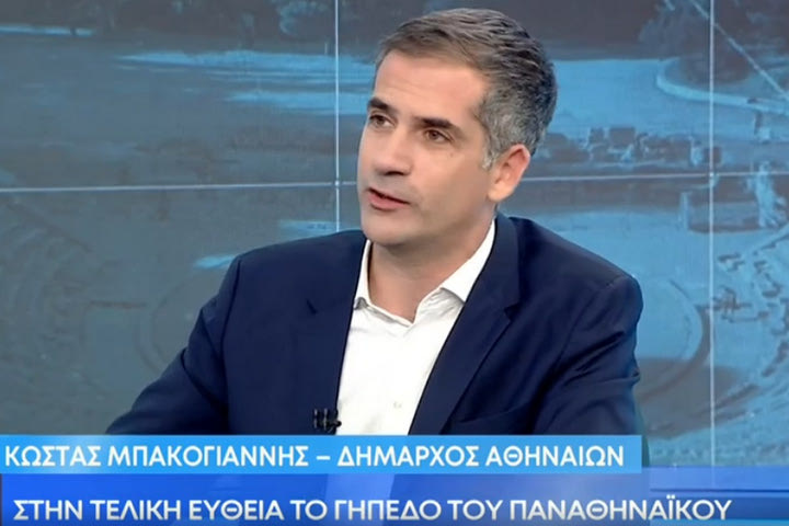 Μπακογιάννης: “Εντός του έτους οι μπουλντόζες στον Βοτανικό”