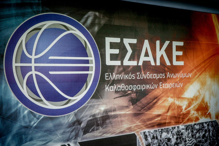 Stoiximan Basket League, ΕΣΑΚΕ: Σήμερα (16/6) το Δ.Σ για τις αποφάσεις της Επιτροπής Αδειοδότησης
