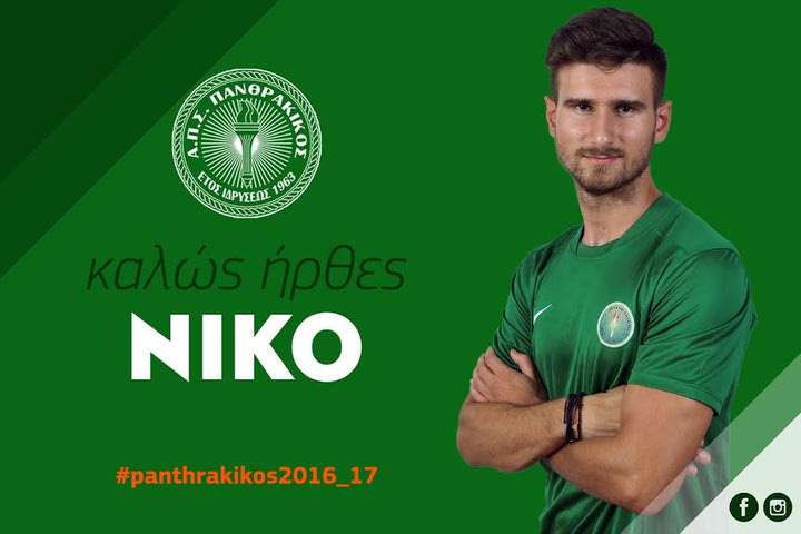 Στον Πανθρακικό ο Μήλιος